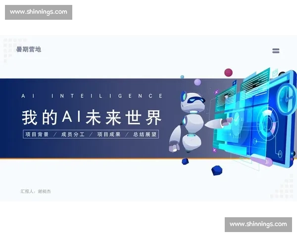 预测未来AI电竞表现分析,揭秘战术升级的秘密!