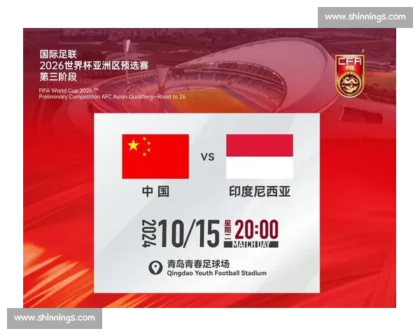 速度与激情！2026世界杯技术统计，你看懂了吗