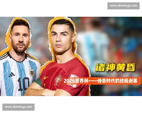 从默默无闻到万众瞩目,恩佐的世界杯之路,2026年将续写传奇